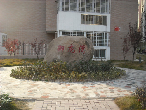 918博天堂(中国区)官方网站