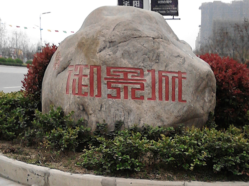 918博天堂(中国区)官方网站