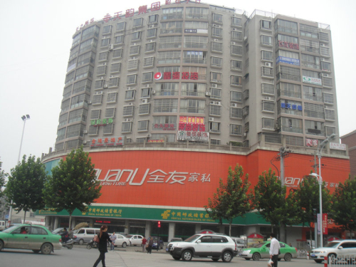 918博天堂(中国区)官方网站
