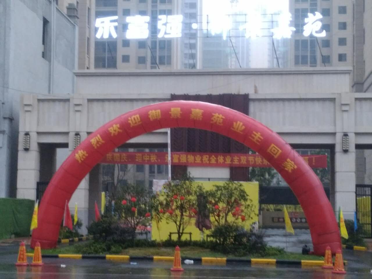918博天堂(中国区)官方网站