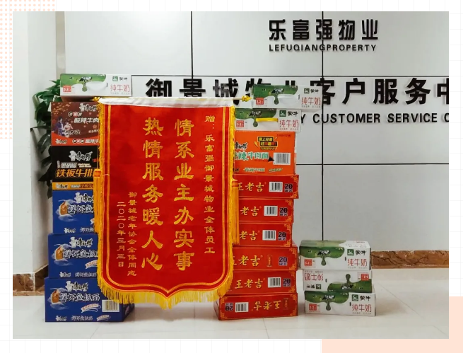 918博天堂(中国区)官方网站