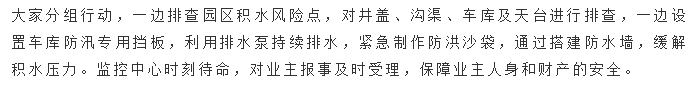918博天堂(中国区)官方网站