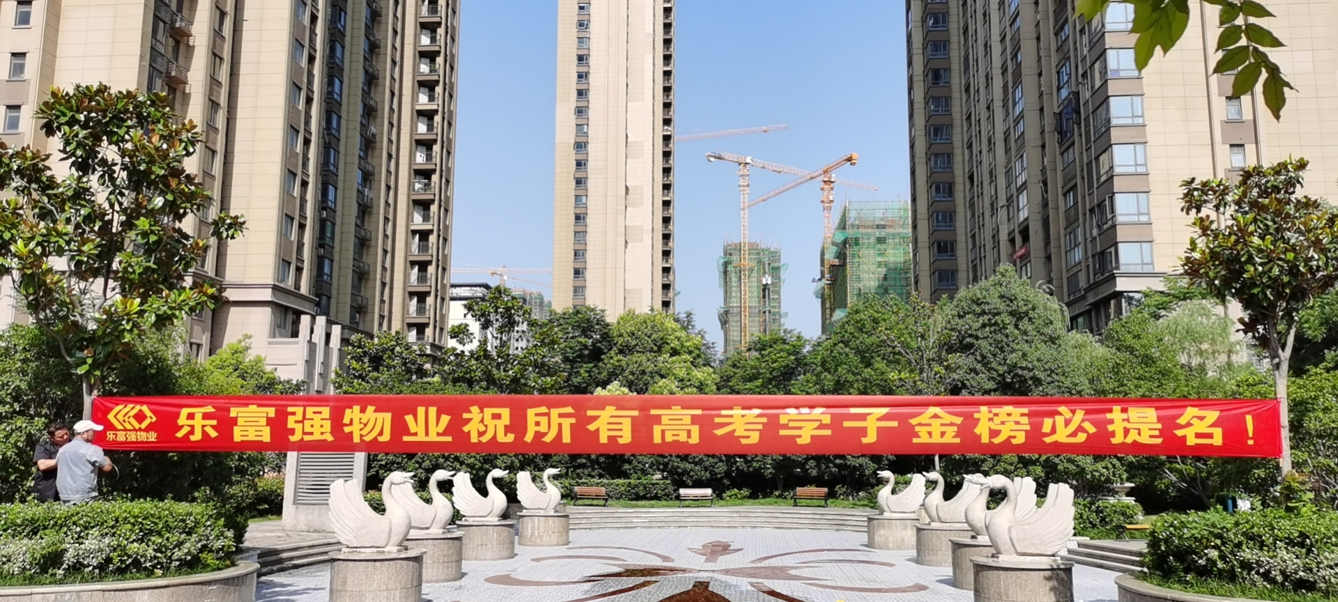 918博天堂(中国区)官方网站