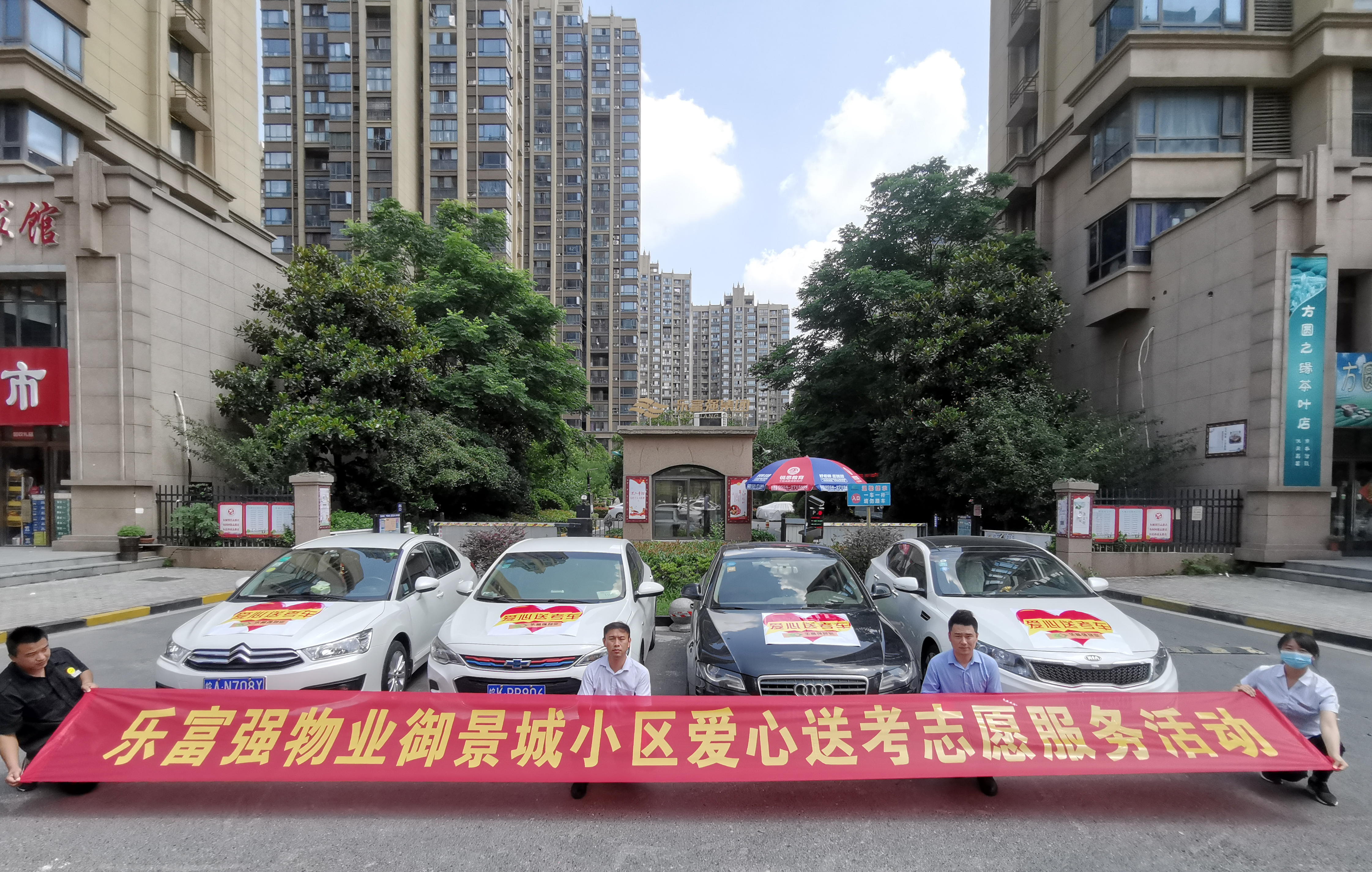 918博天堂(中国区)官方网站