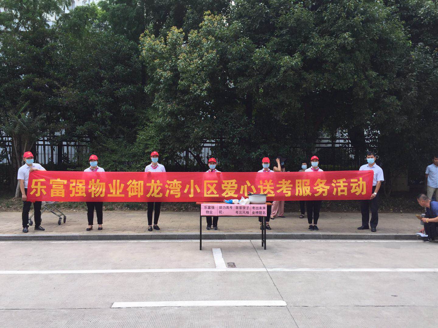 918博天堂(中国区)官方网站