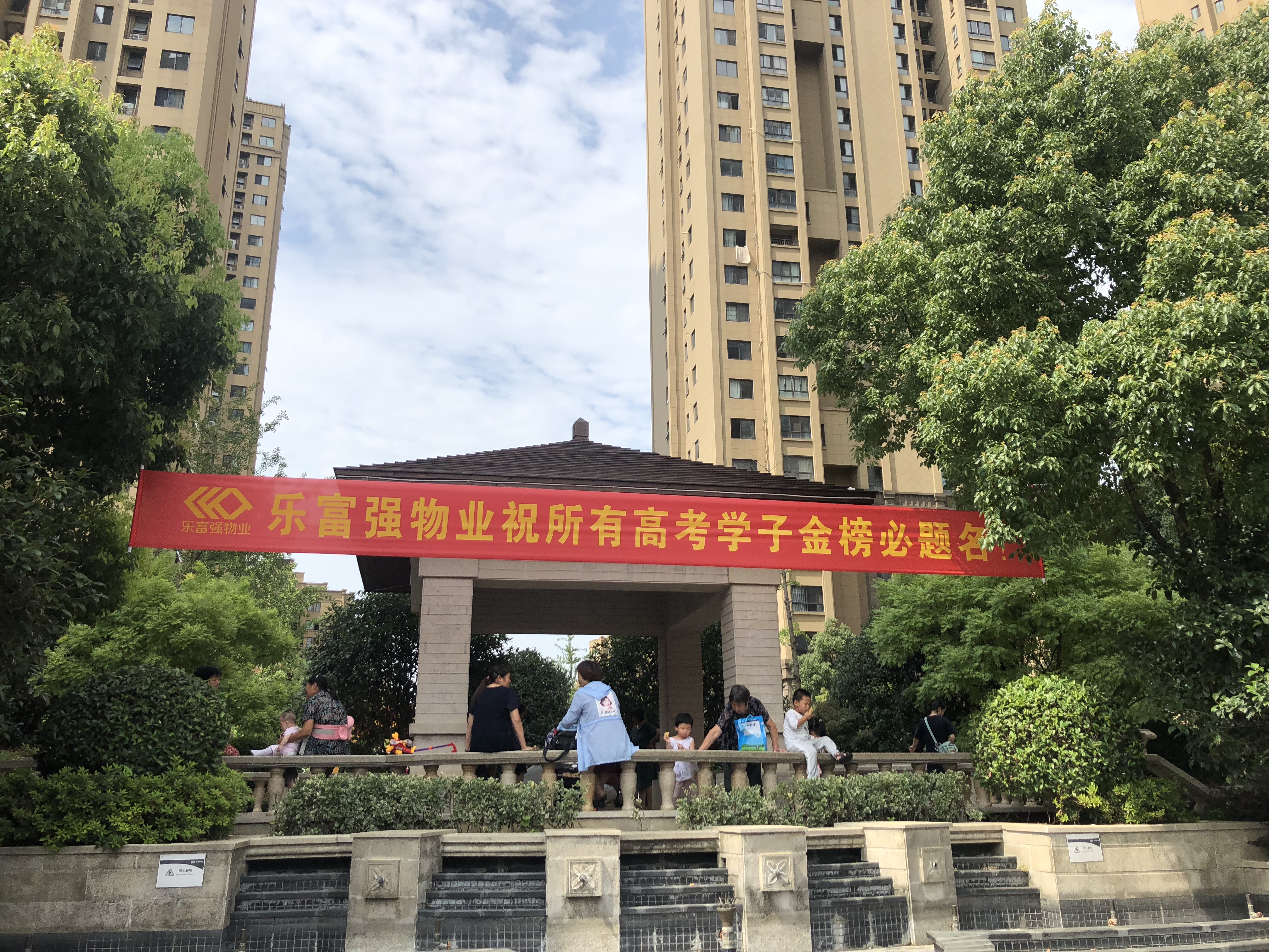 918博天堂(中国区)官方网站