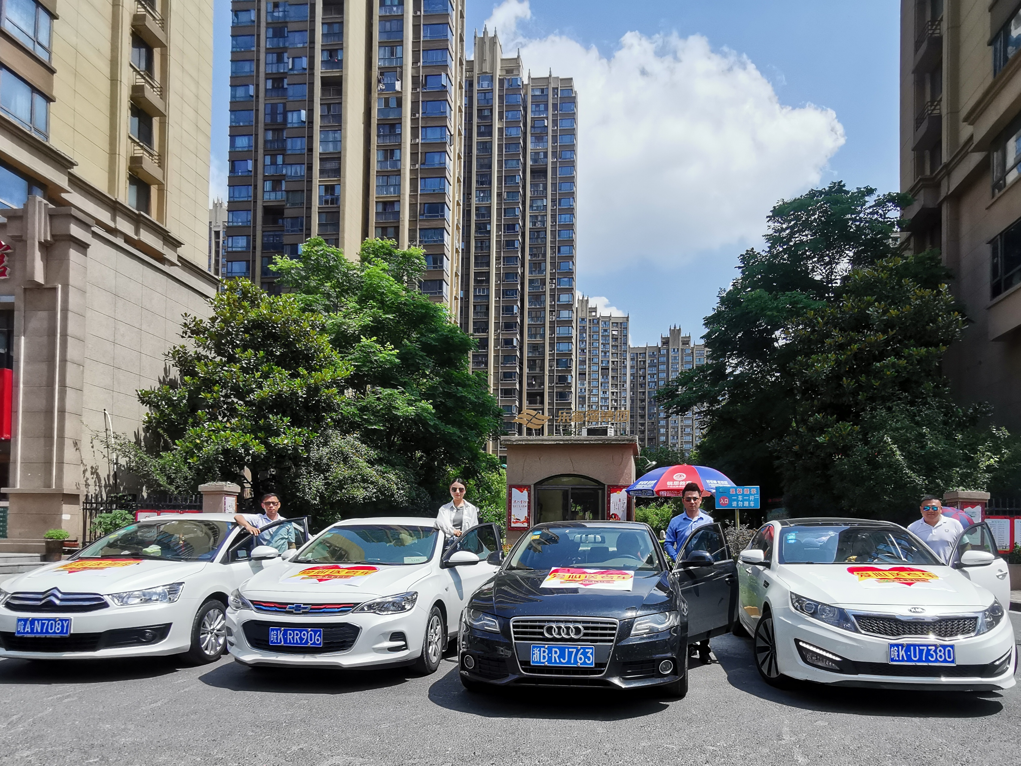 918博天堂(中国区)官方网站