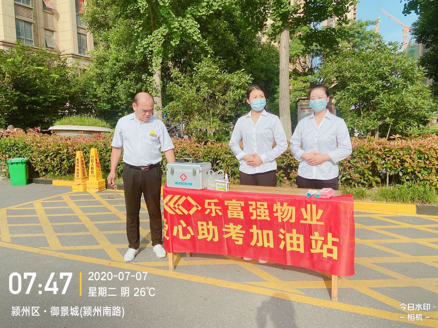 918博天堂(中国区)官方网站