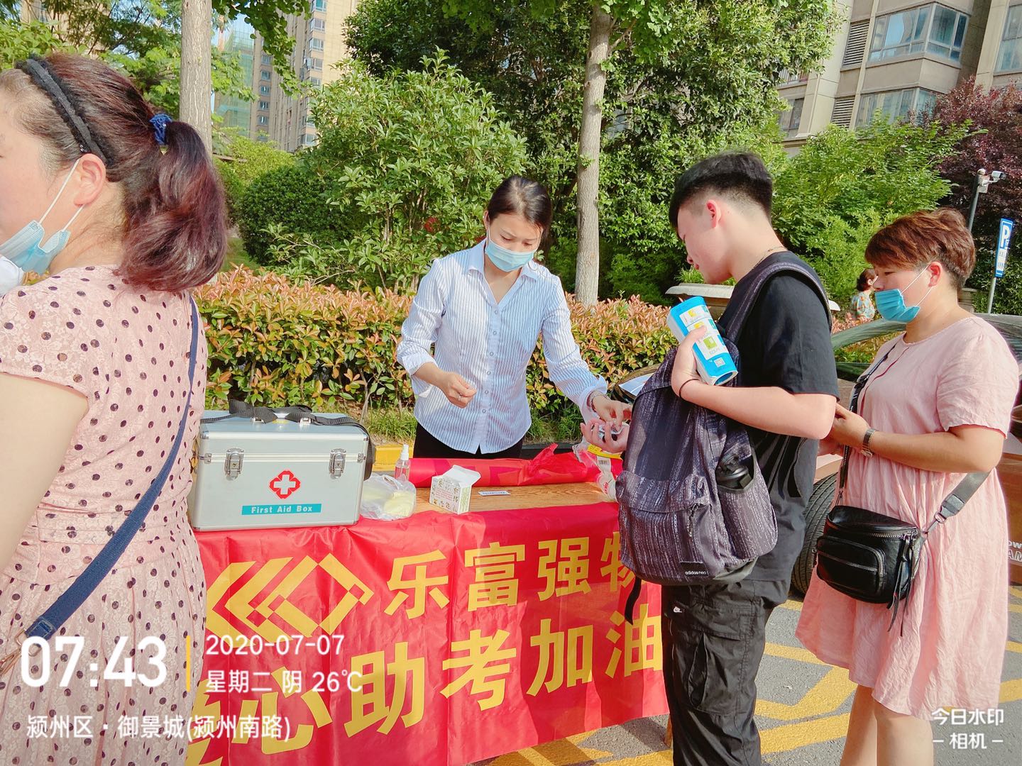 918博天堂(中国区)官方网站