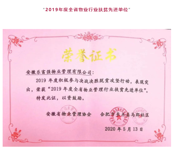 918博天堂(中国区)官方网站