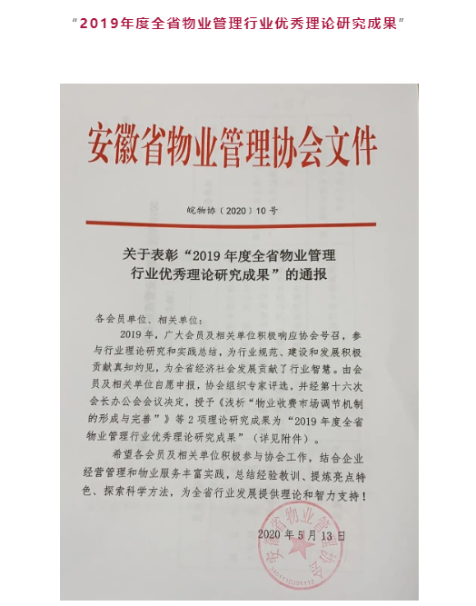 918博天堂(中国区)官方网站