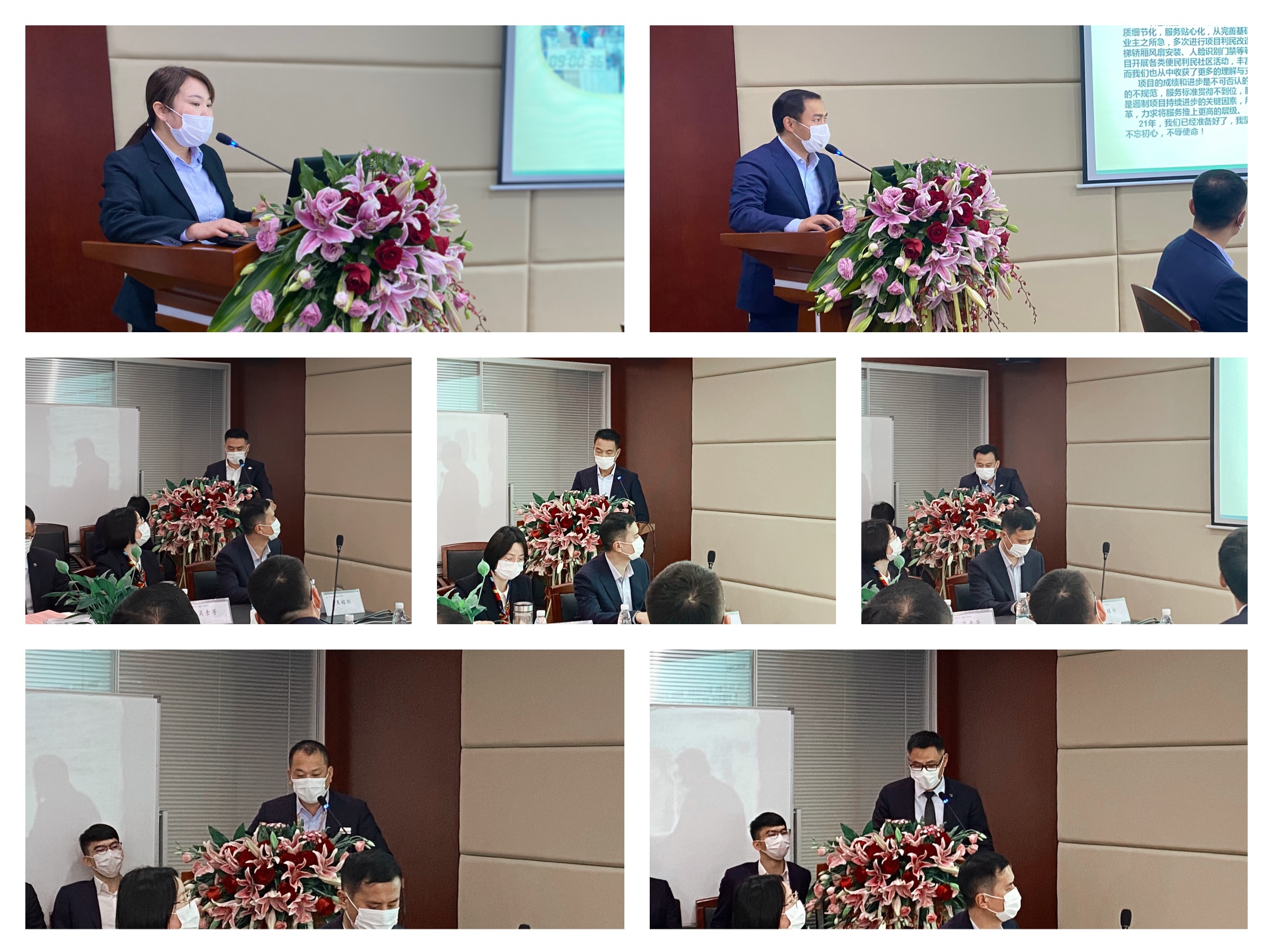 918博天堂(中国区)官方网站