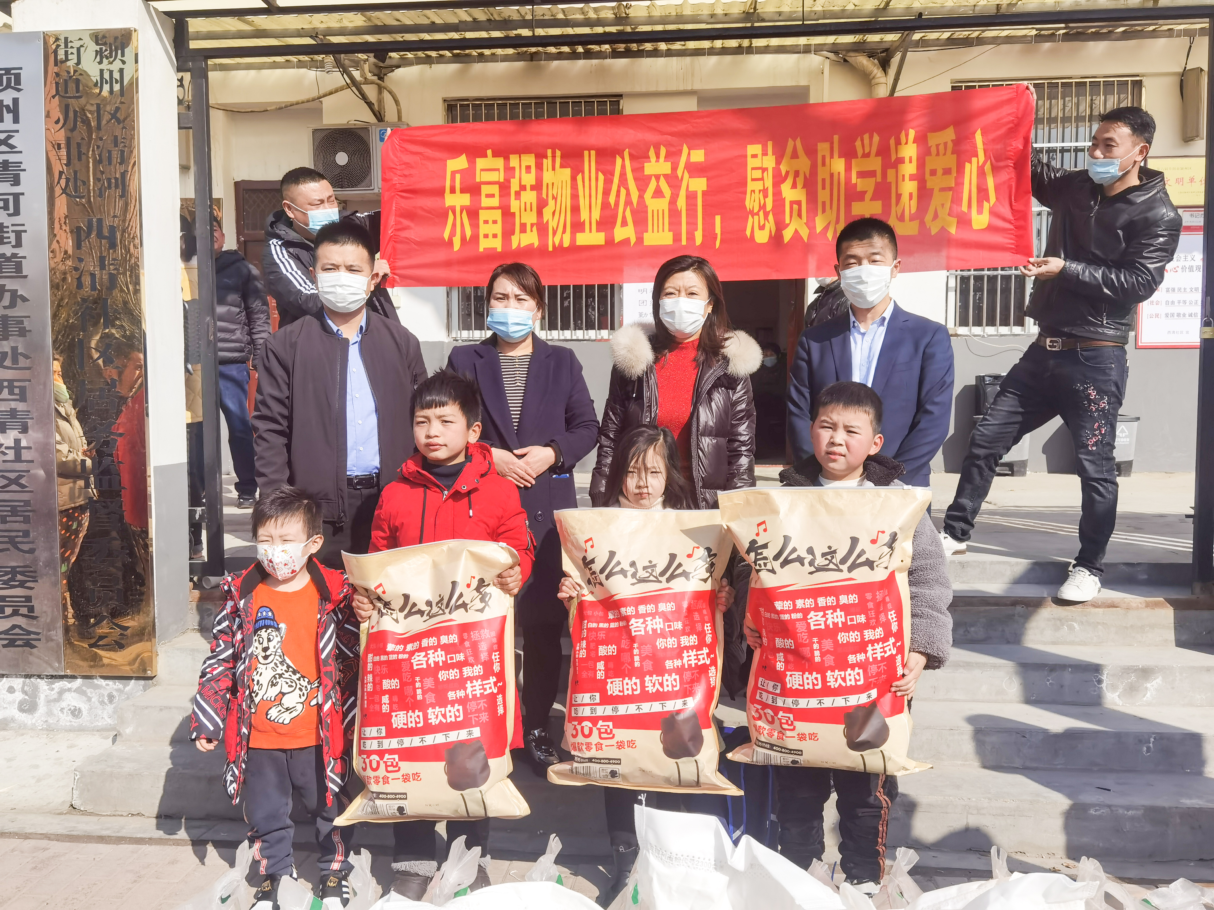 918博天堂(中国区)官方网站
