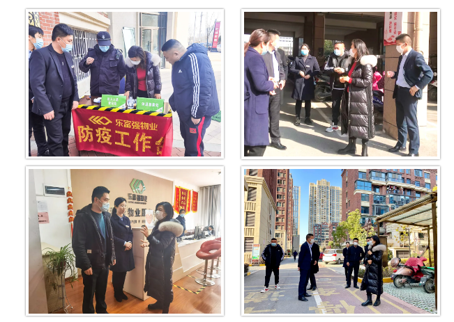 918博天堂(中国区)官方网站