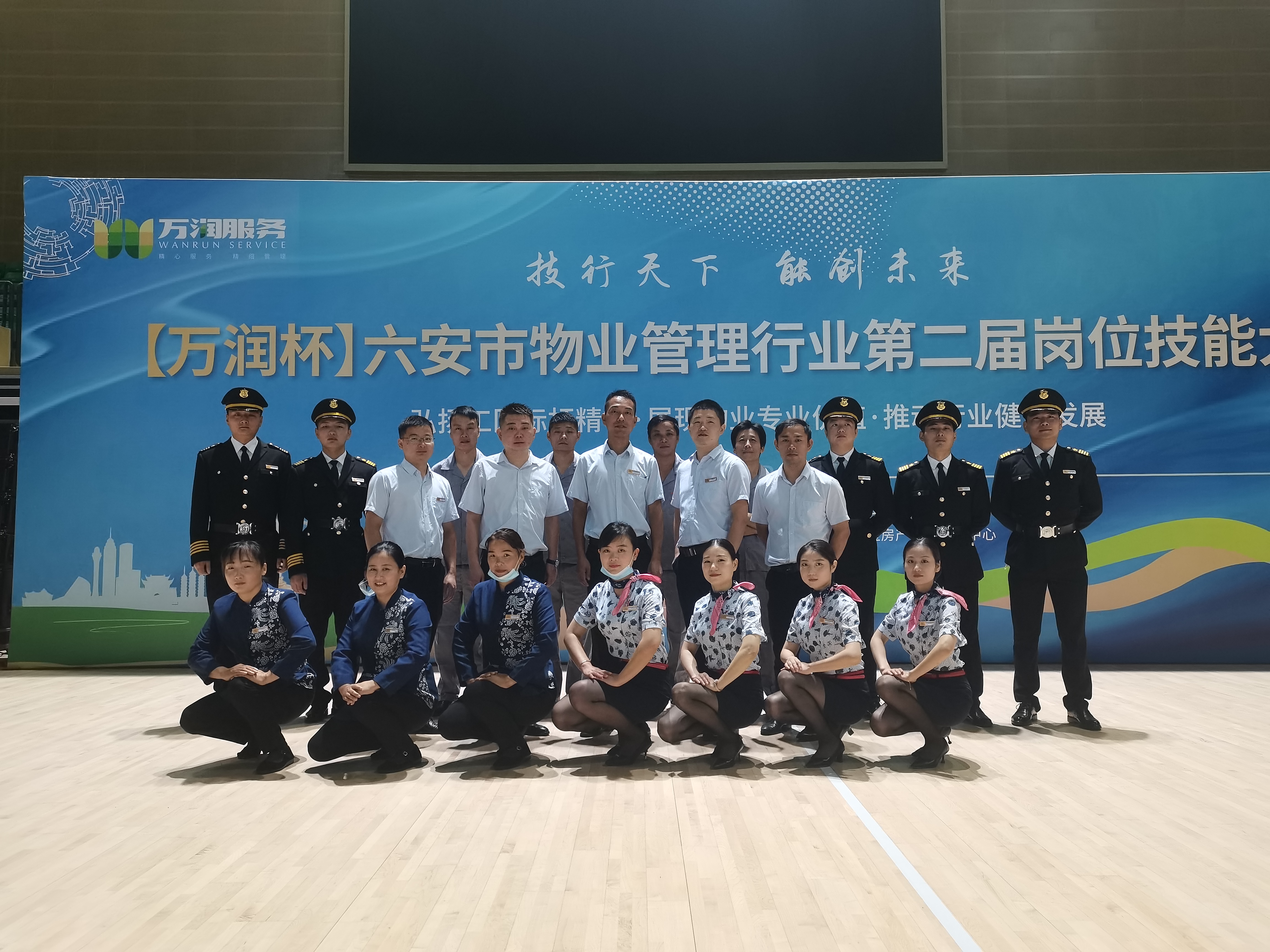 918博天堂(中国区)官方网站