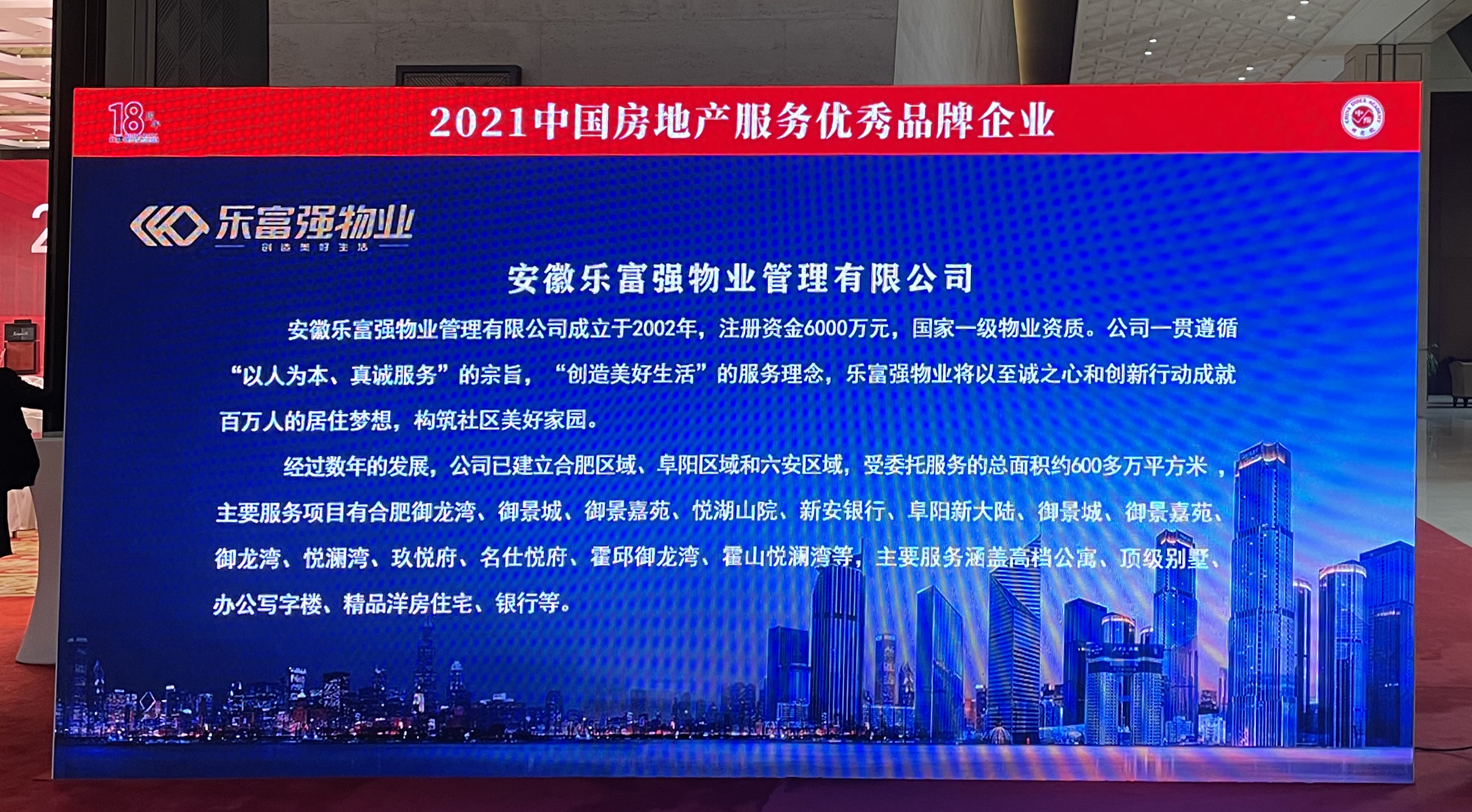 918博天堂(中国区)官方网站