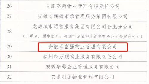 918博天堂(中国区)官方网站