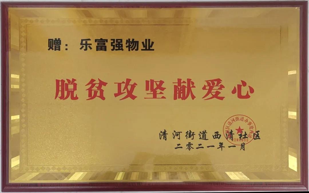 918博天堂(中国区)官方网站