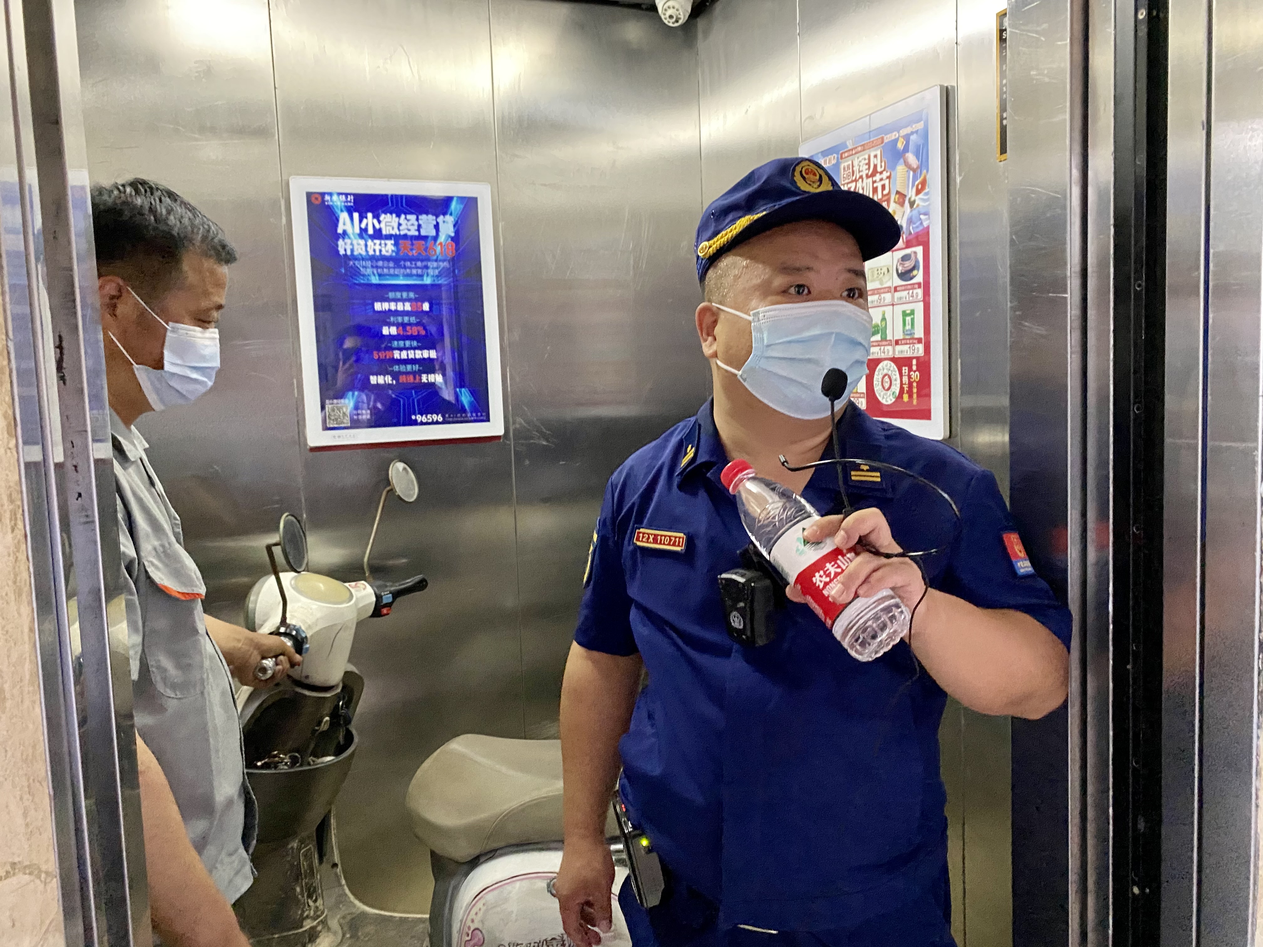 918博天堂(中国区)官方网站