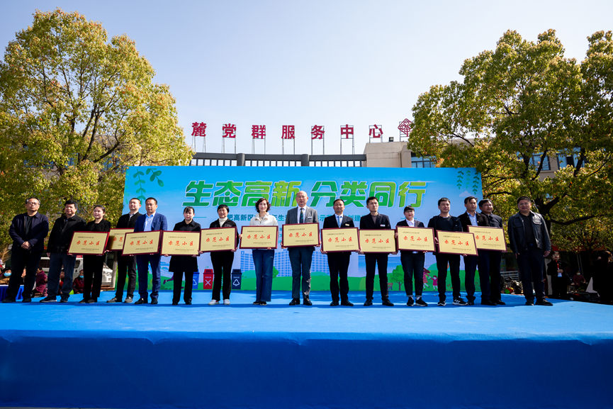 918博天堂(中国区)官方网站