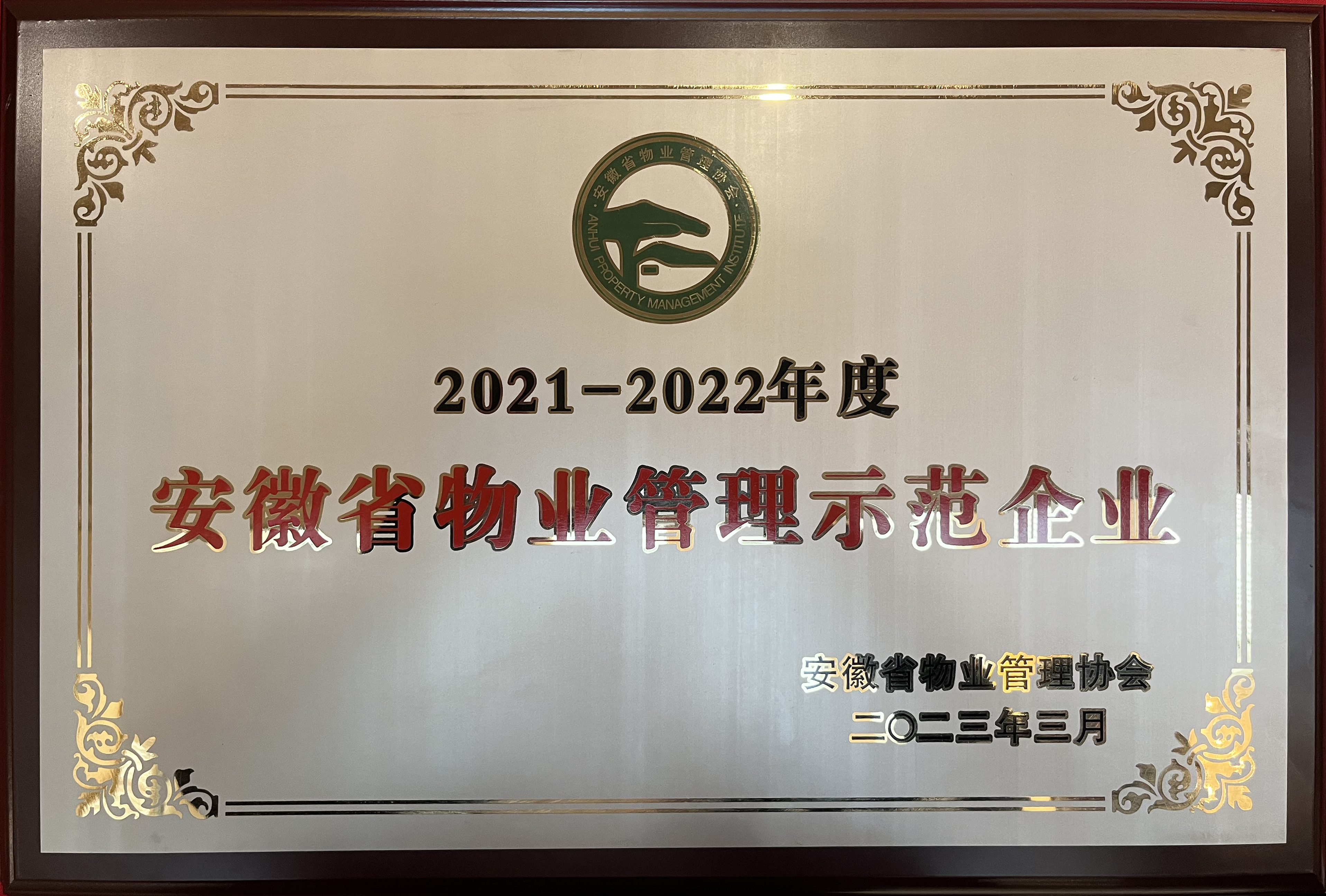 918博天堂(中国区)官方网站