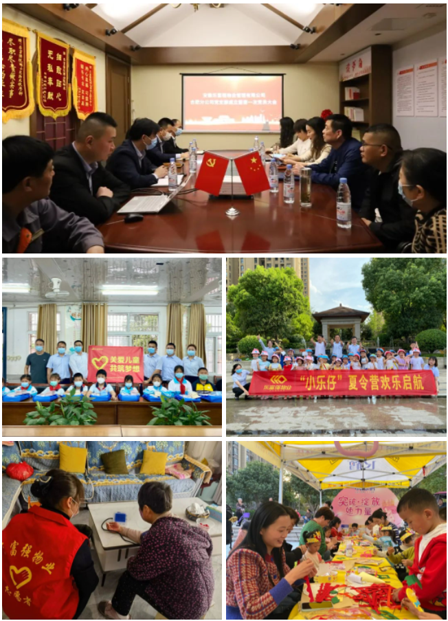 918博天堂(中国区)官方网站