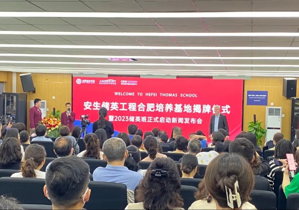 918博天堂(中国区)官方网站
