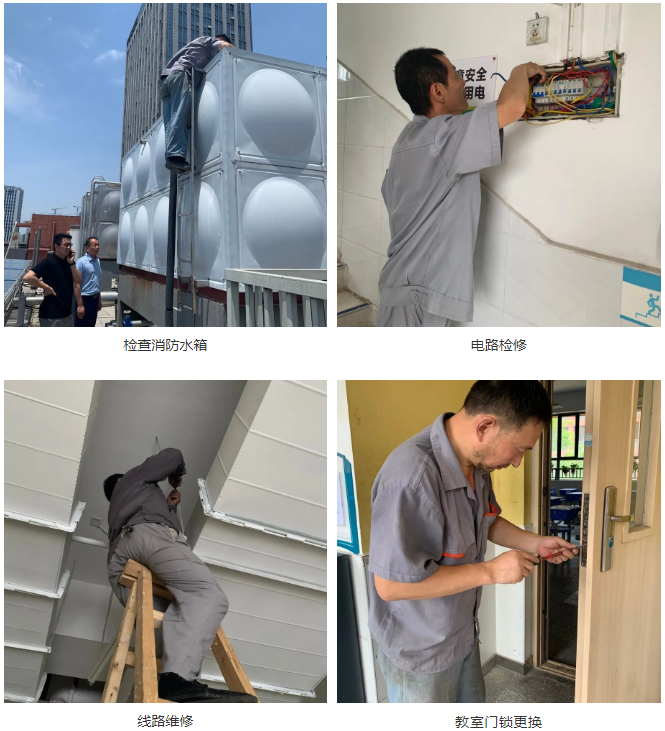918博天堂(中国区)官方网站