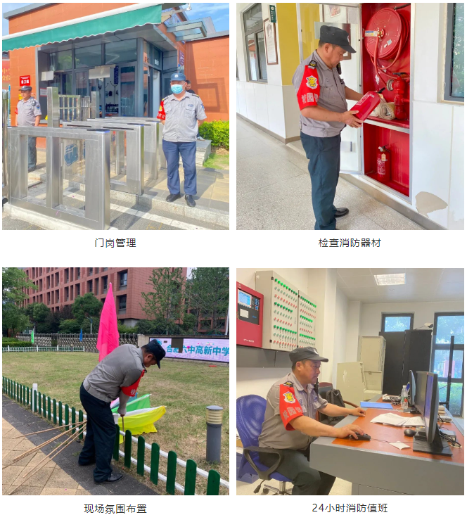 918博天堂(中国区)官方网站