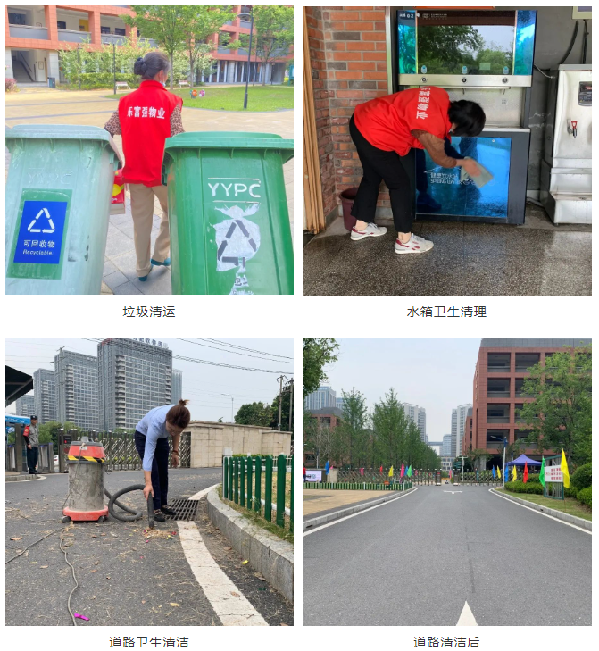 918博天堂(中国区)官方网站