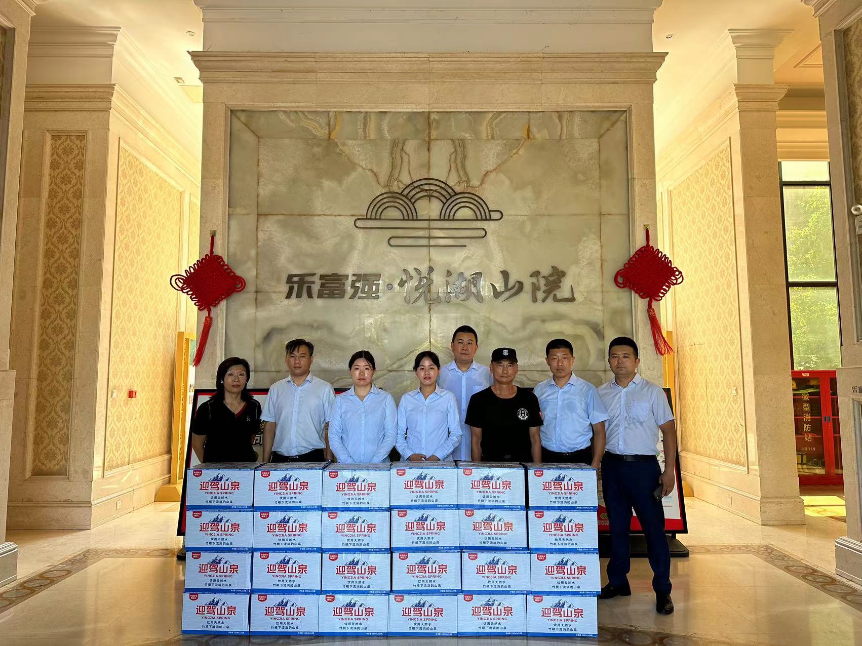 918博天堂(中国区)官方网站