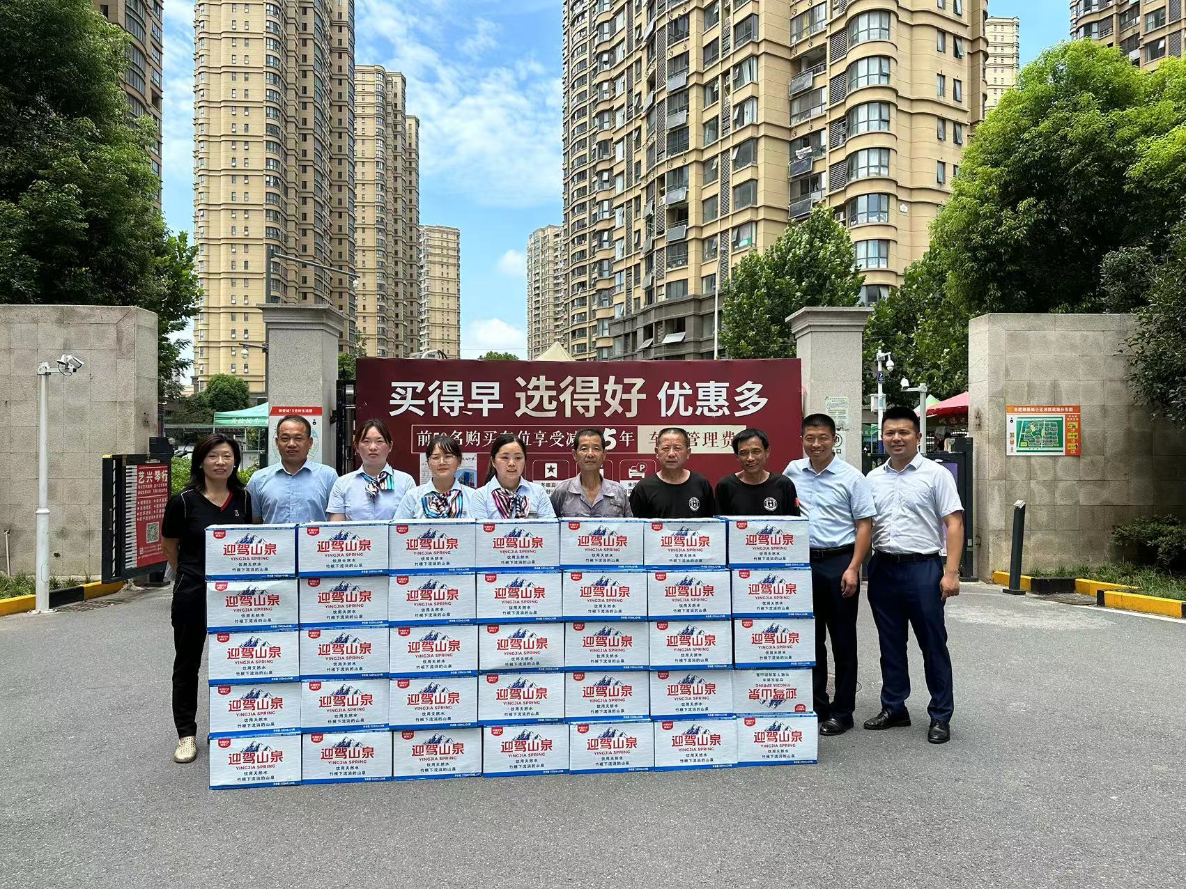 918博天堂(中国区)官方网站