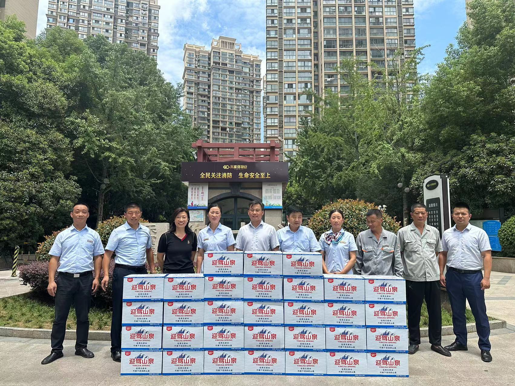 918博天堂(中国区)官方网站