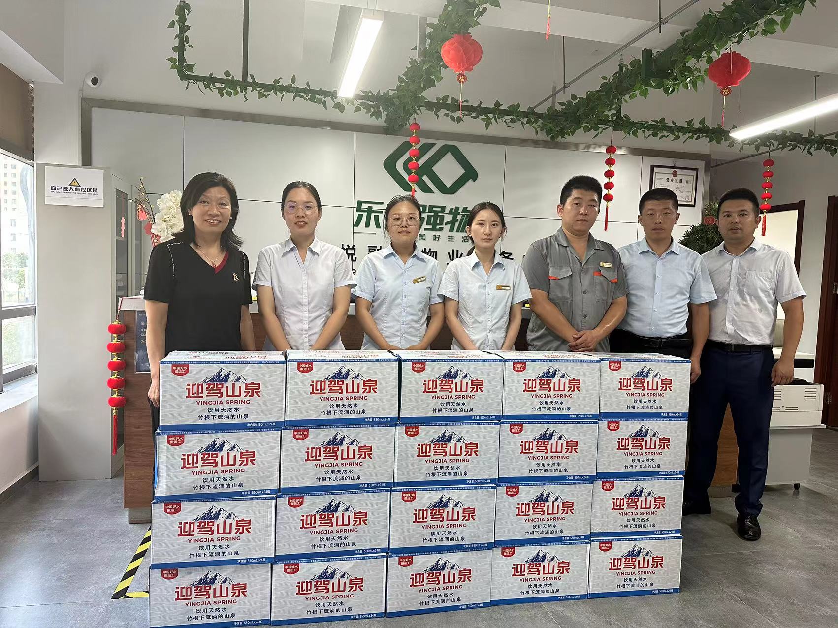 918博天堂(中国区)官方网站