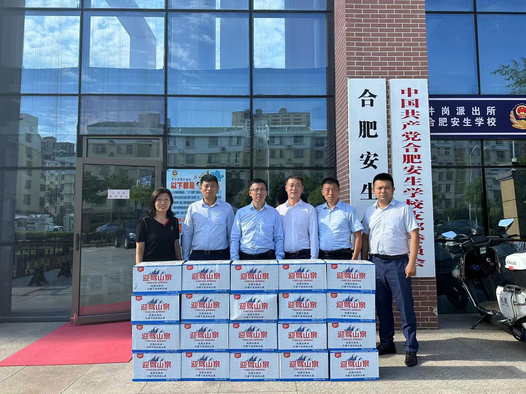 918博天堂(中国区)官方网站
