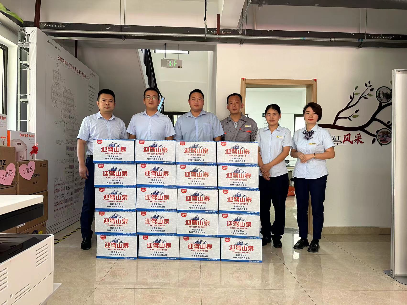 918博天堂(中国区)官方网站
