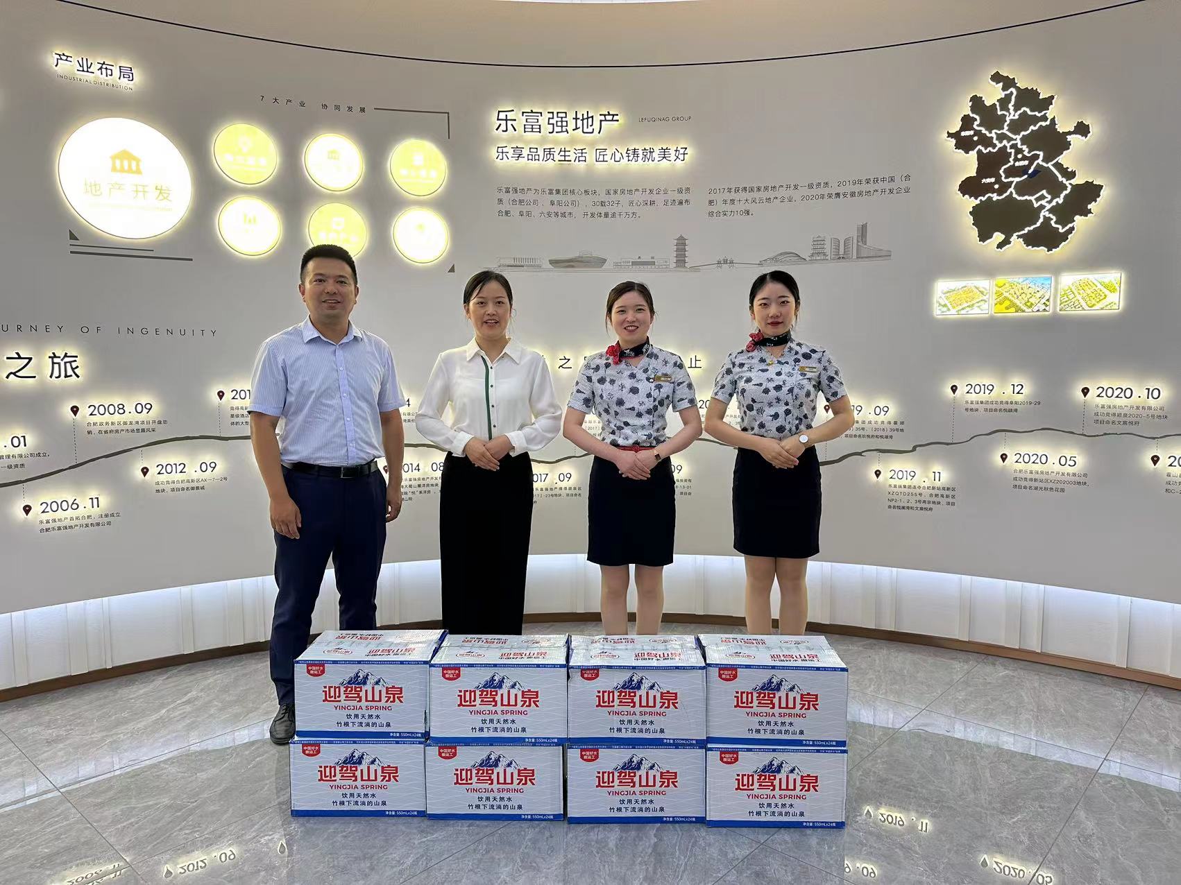918博天堂(中国区)官方网站