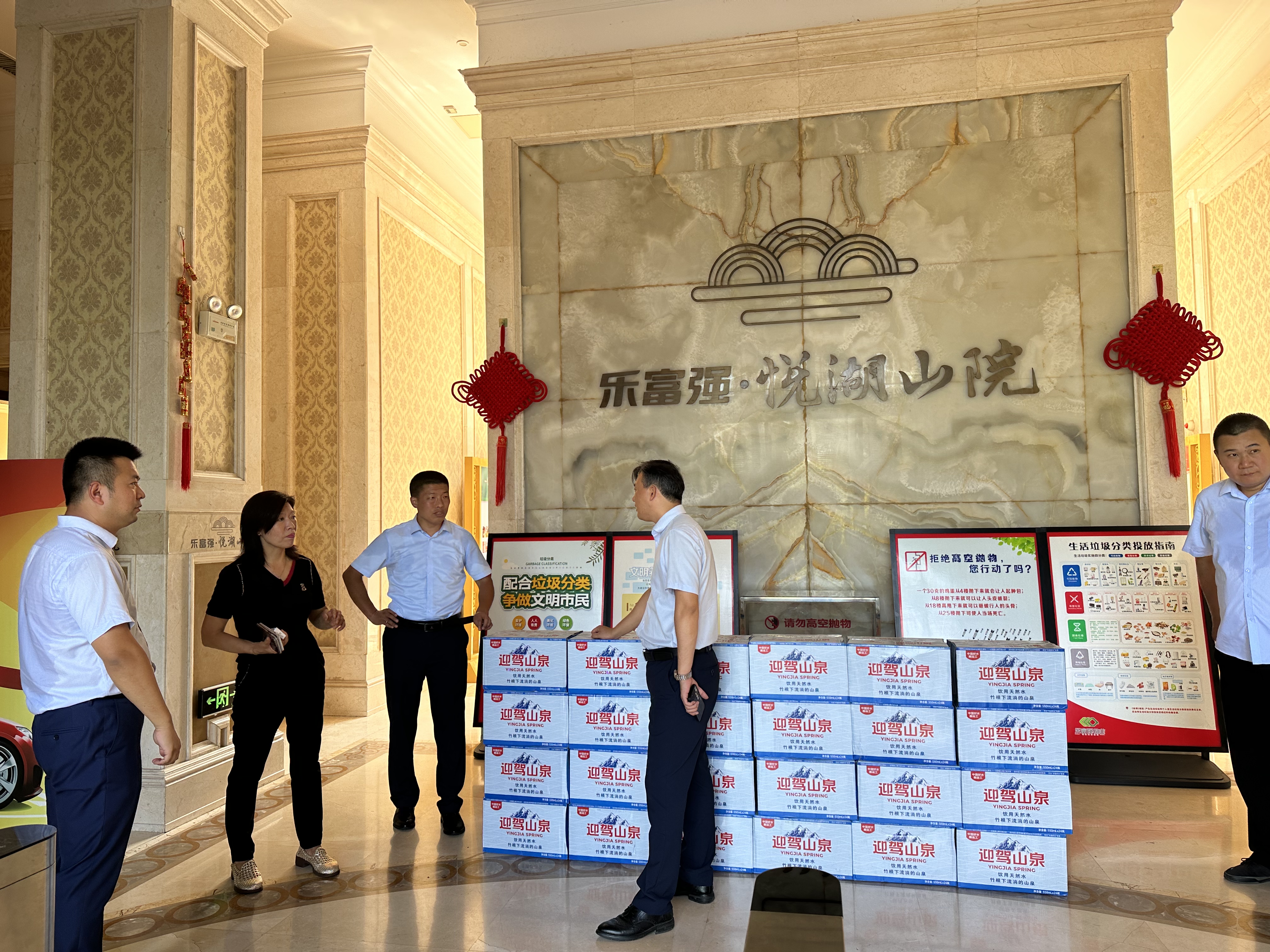 918博天堂(中国区)官方网站