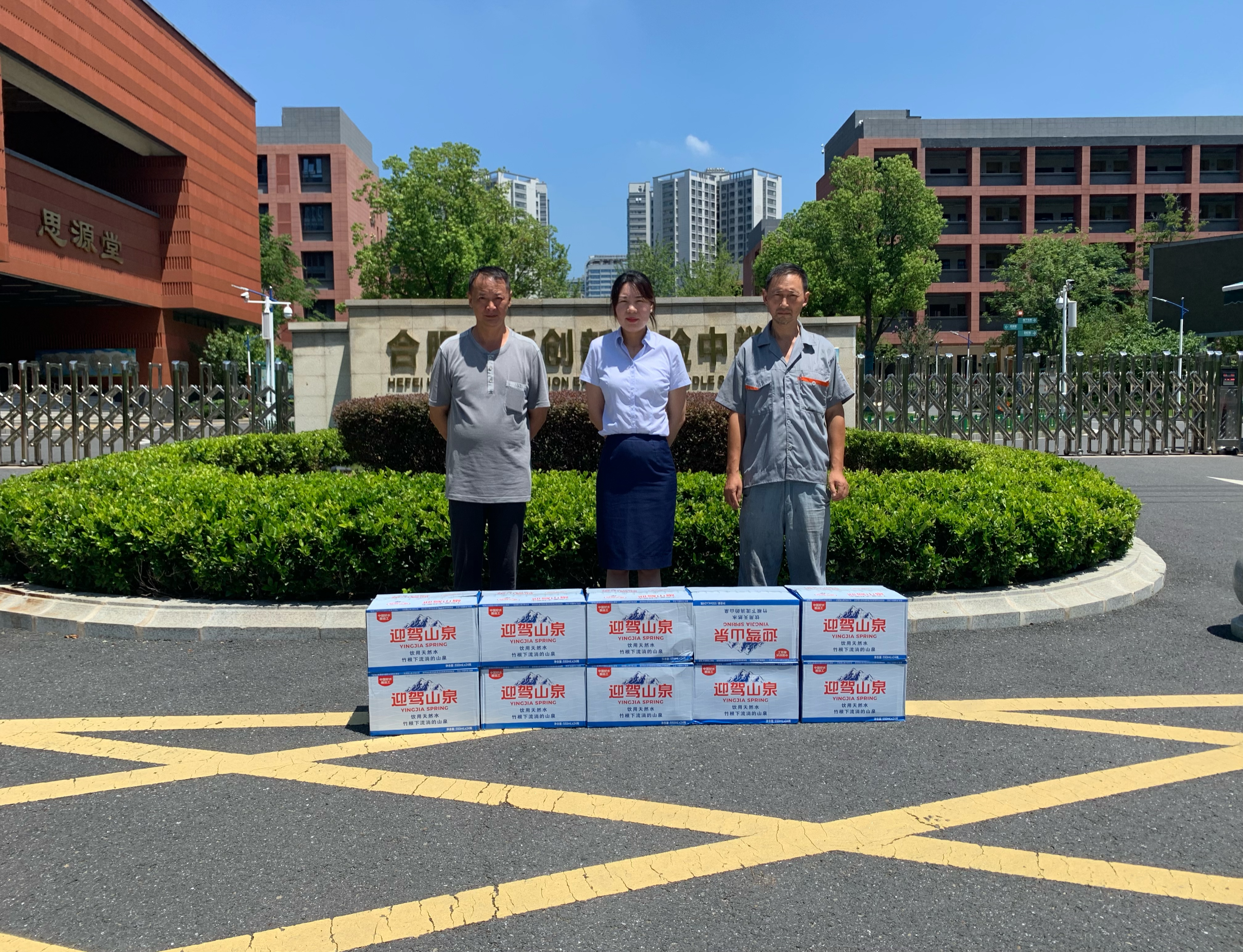 918博天堂(中国区)官方网站